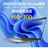 戴尔（DELL） 商用笔记本Latitude 5420 14英寸标配Iris Xe显卡高分屏 I7-1165G7/16G/512